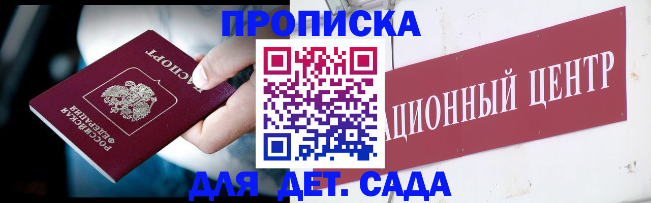 временная регистрация госуслуги в Кыштыме