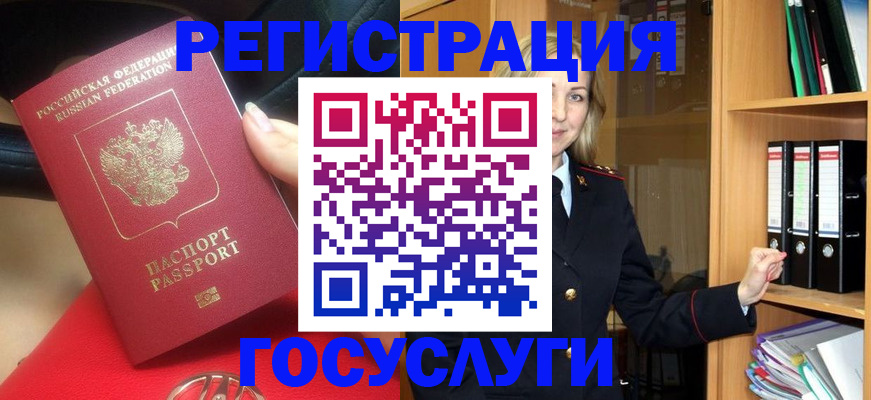 прописка поиск в Кыштыме