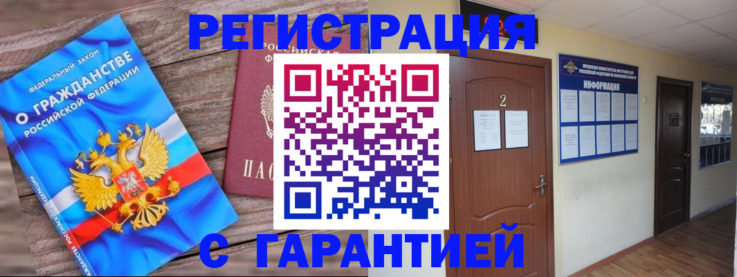 регистрация для школы в Кыштыме